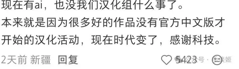 游核