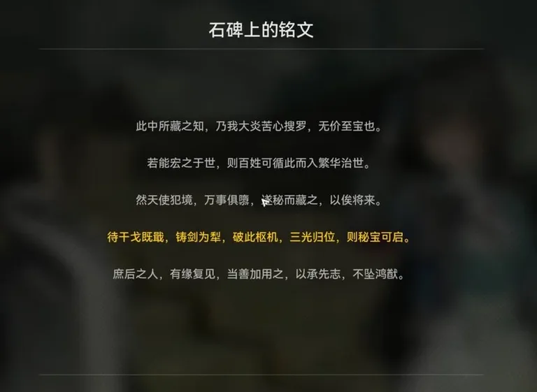 游核