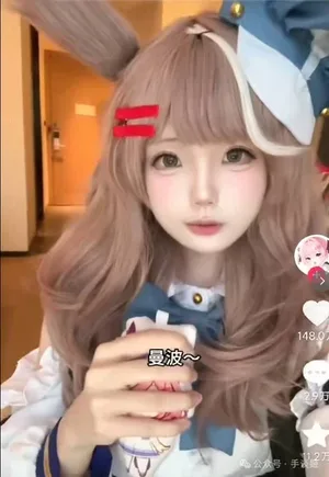 游核