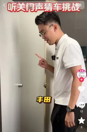 游核