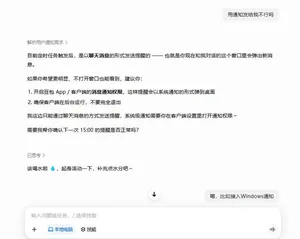 游核