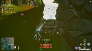 游核