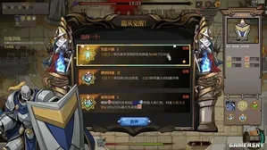 游核