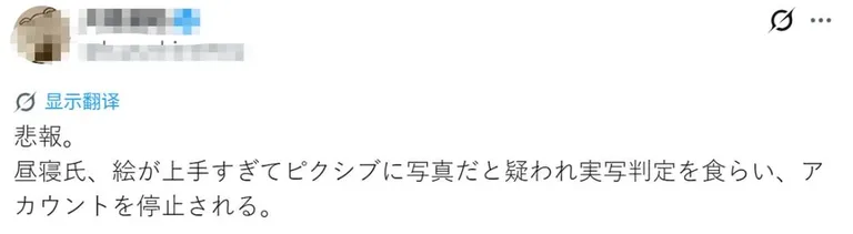 游核