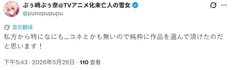 游核