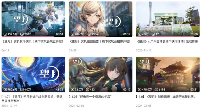 游核