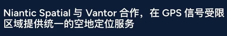 游核