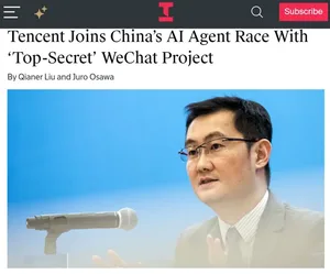 游核