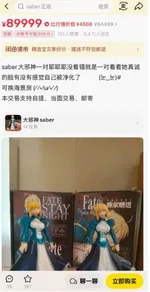 游核