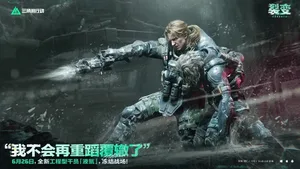 游核