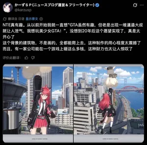 游核