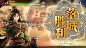 游核