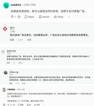 游核