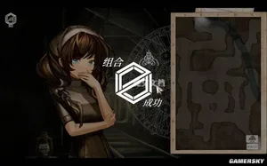 游核