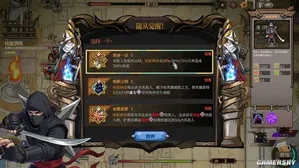 游核