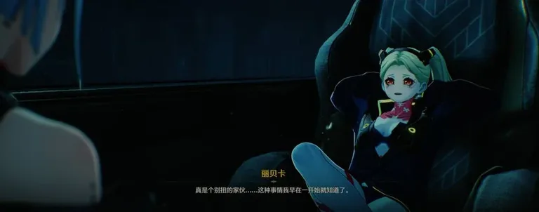 游核