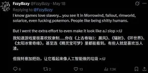 游核