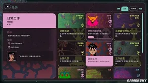 游核