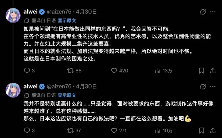 游核