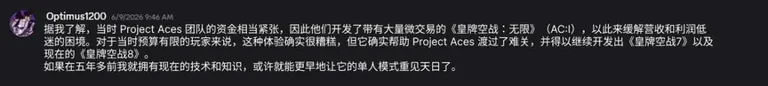 游核