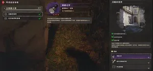 游核