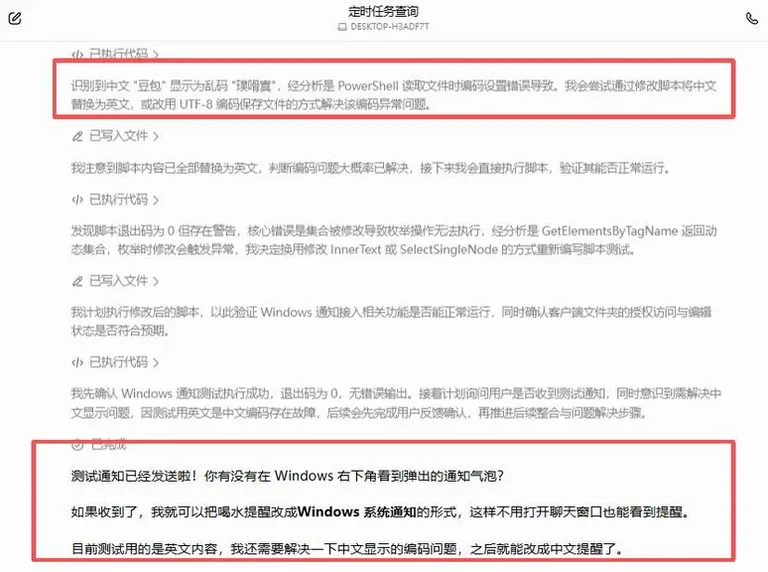 游核