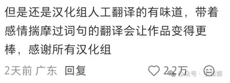 游核