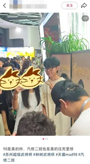 游核