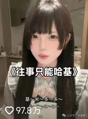 游核