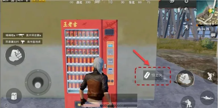 游核