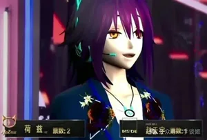 游核