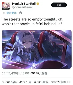 游核