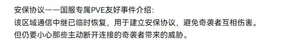 游核