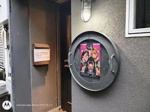游核