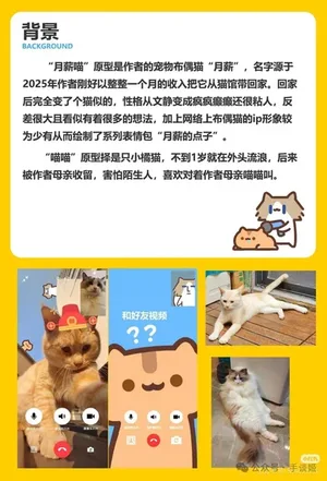 游核