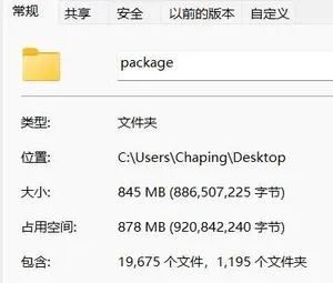 游核