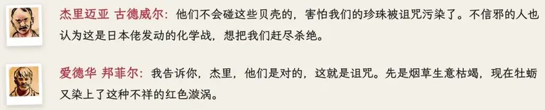 游核