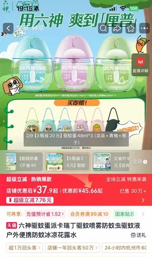 游核