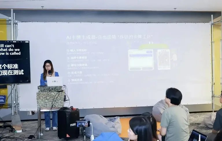 游核