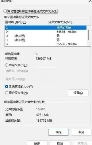 游核