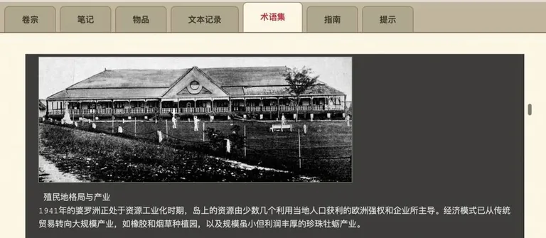 游核