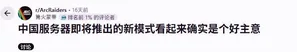 游核