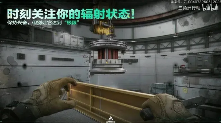 游核