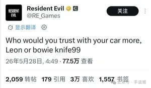 游核
