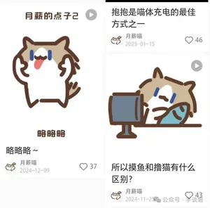 游核