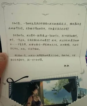 游核