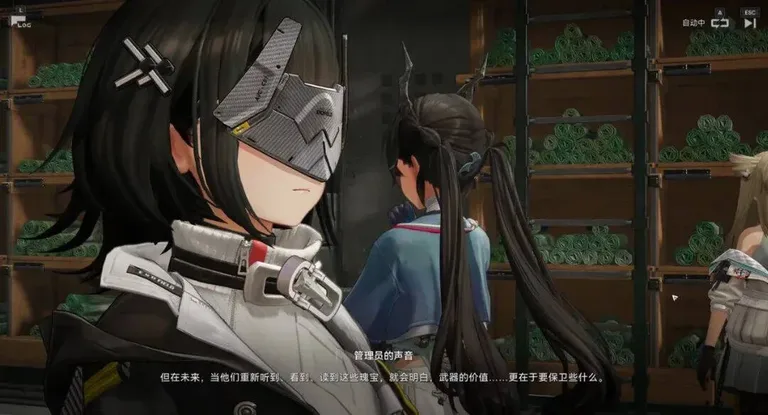 游核