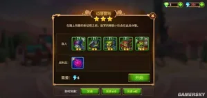 游核