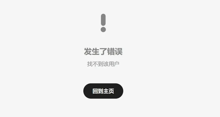 游核