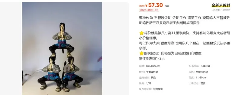 游核